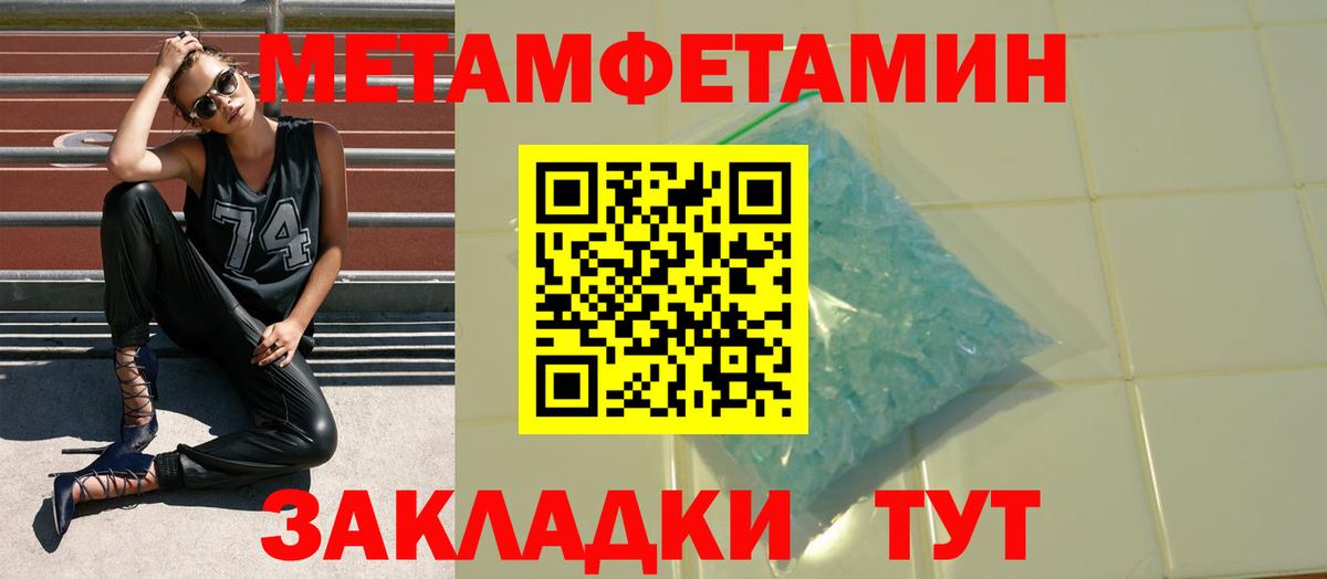 АМФЕТАМИН VHQ Чебаркуль