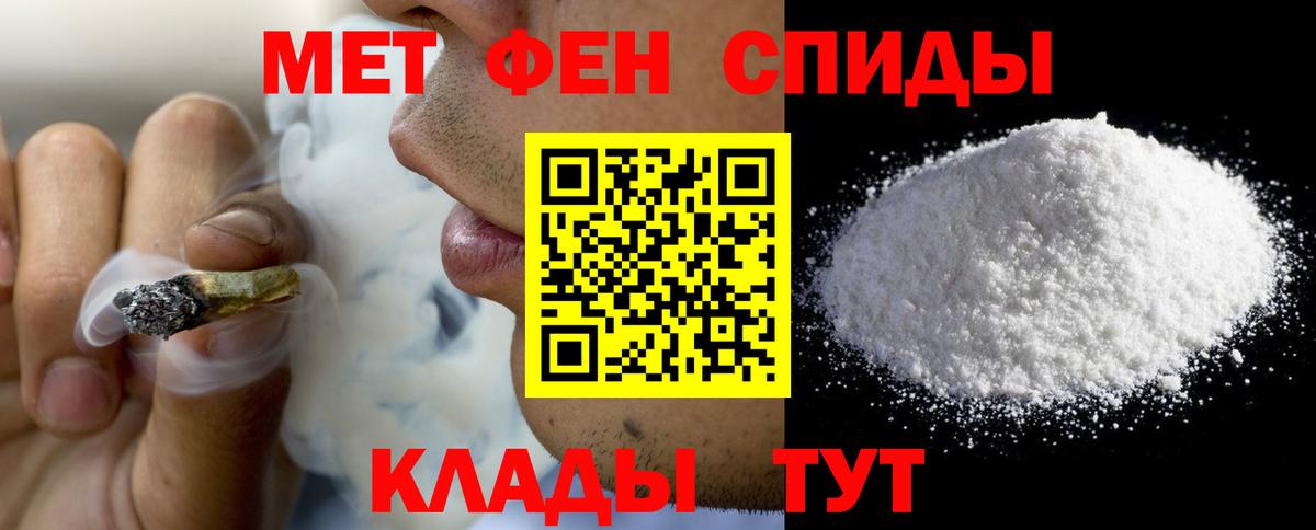Чебаркуль  Amphetamine  Вход с VPN  Amphetamine 97% 
