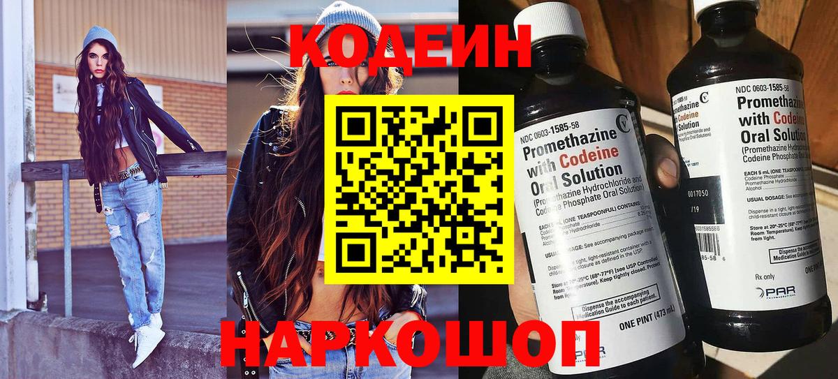 Конопля  ГАШИШ  COCAIN  Вход с VPN  NBOMe  МДМА  Продажа наркотиков  Гашиш  Меф МЯУ МЯУ  Мефедрон кристаллы  Чебаркуль  Экстази 