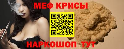 мет Обнинск