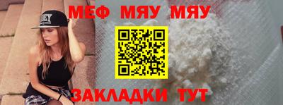 дживик Новокубанск