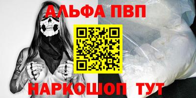 амфетамин Обь