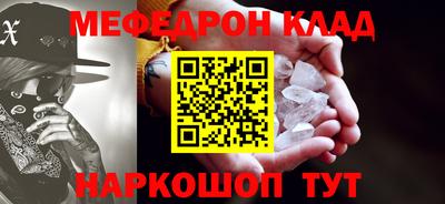 дживик Новозыбков