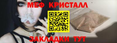 дживик Новокубанск