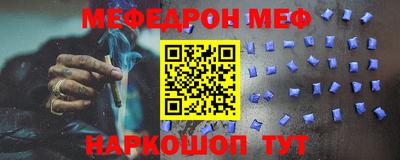 мет Обнинск