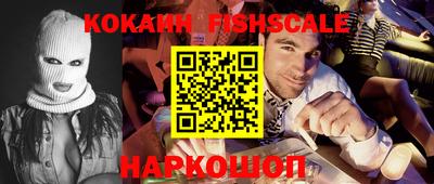 кокаин перу Новодвинск