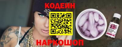 дживик Новокубанск