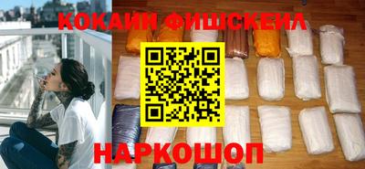 дживик Новозыбков