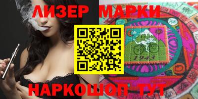 кокаин перу Новодвинск
