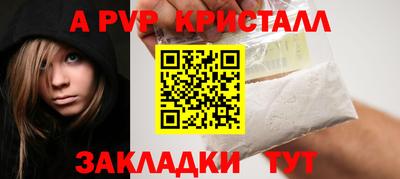 дживик Новокубанск