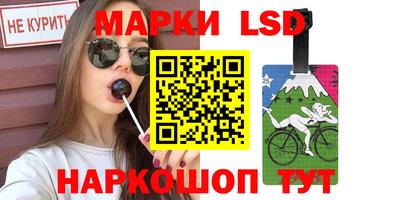 кокаин перу Новодвинск