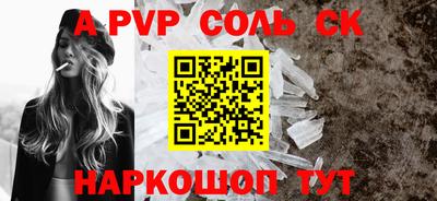 дживик Новозыбков