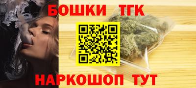 мет Обнинск