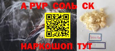 дживик Новокубанск