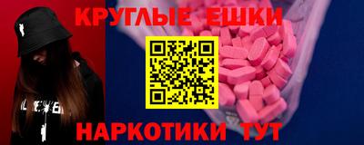кокаин перу Новодвинск