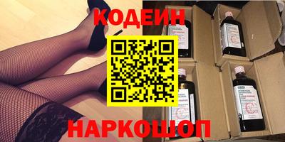 амфетамин Обь