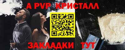 дживик Новокубанск