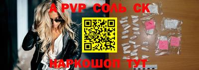 кокаин перу Новодвинск
