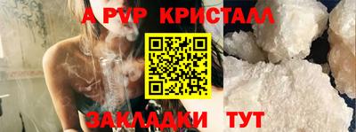 кокаин перу Новодвинск
