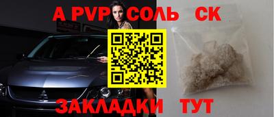 кокаин перу Новодвинск