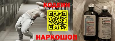 дживик Новокубанск