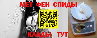 амфетамин Обь