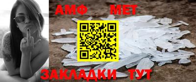 дживик Новозыбков