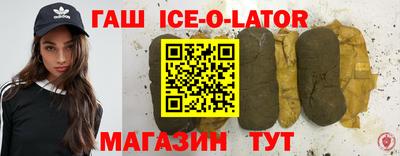 кокаин перу Новодвинск