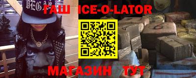 дживик Новокубанск