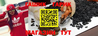 дживик Новокубанск