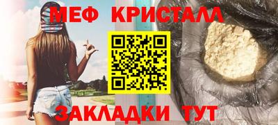 кокаин перу Новодвинск