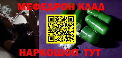 дживик Новокубанск