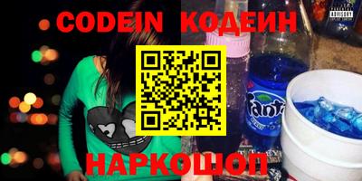 дживик Новозыбков