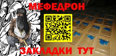 дживик Новокубанск