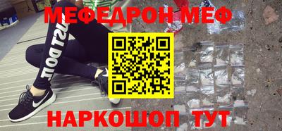 дживик Новокубанск