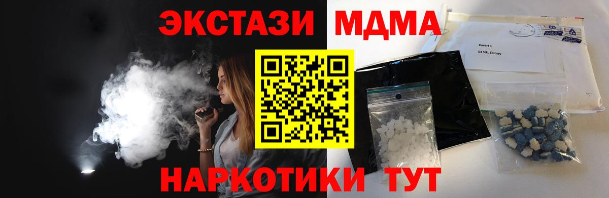 Кетамин Чебаркуль