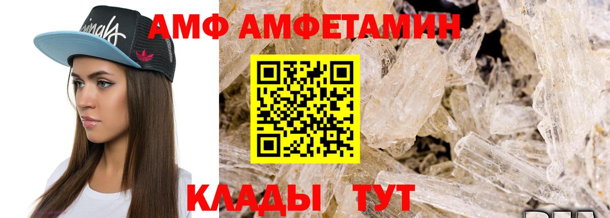 Первитин  Первитин мет  Чебаркуль  Вход с VPN  Первитин мет 