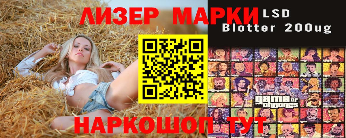 Чебаркуль  Марки 25I-NBOMe 1500мкг  Марки N-bome  Вход с VPN 