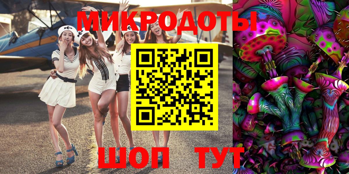 Псилоцибиновые грибы прущие грибы Чебаркуль